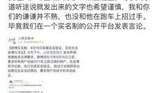 热点事件黑网爆料,揭秘热点事件背后惊人内幕